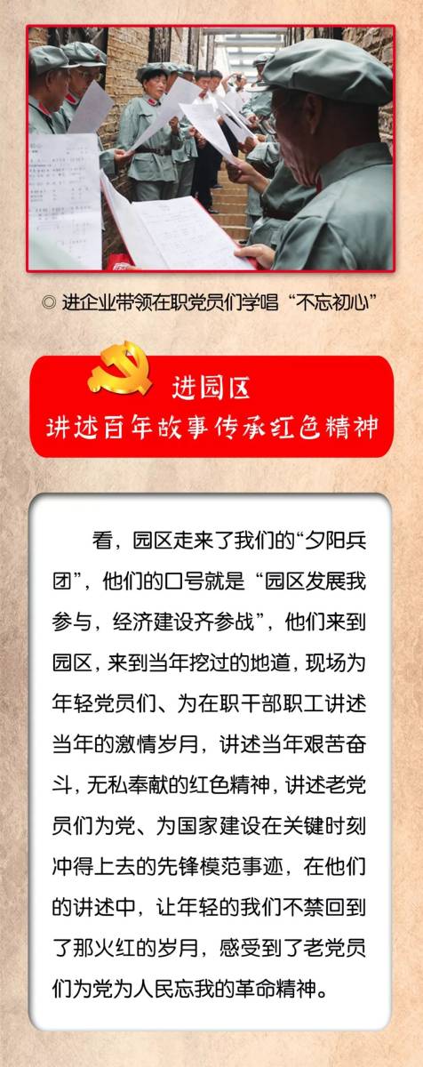 延安精神传承再谱新篇——整风运动最新动态揭晓