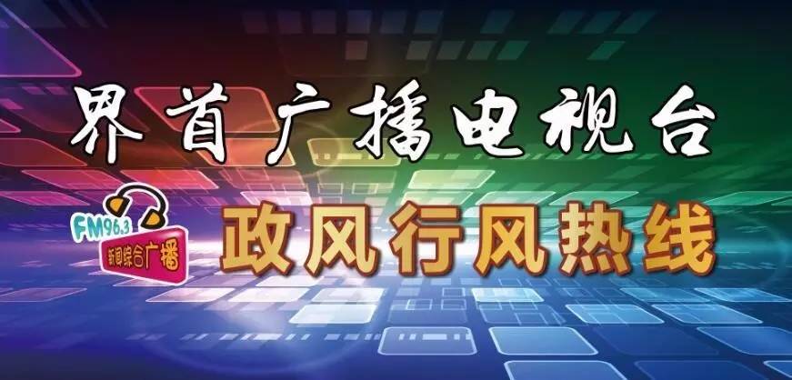 “东乡区招聘盛宴，好岗位新鲜速递，期待您的闪耀登场！”