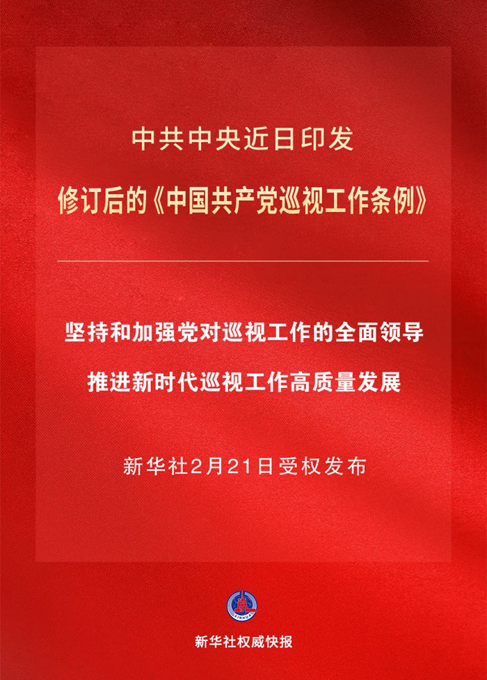 中国核政策新三准则