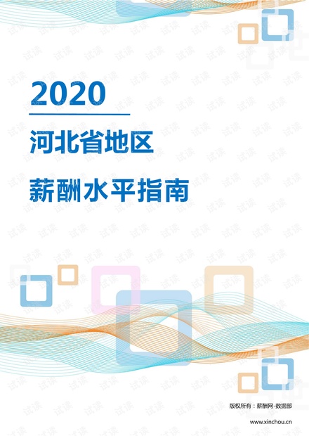 2025年度热门快乐舞步全新演绎指南