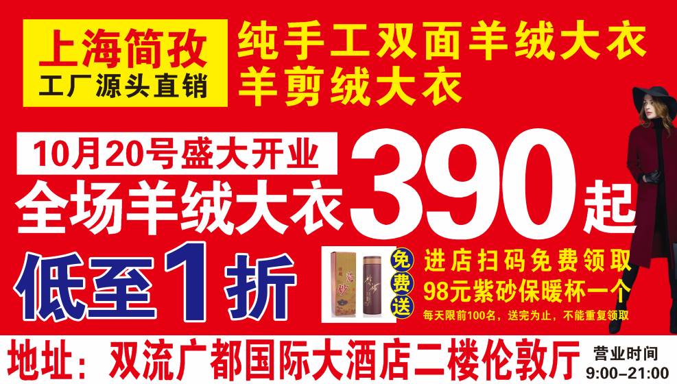 宁波市现正火热招募——紧急需求！切纸工精英岗位虚位以待