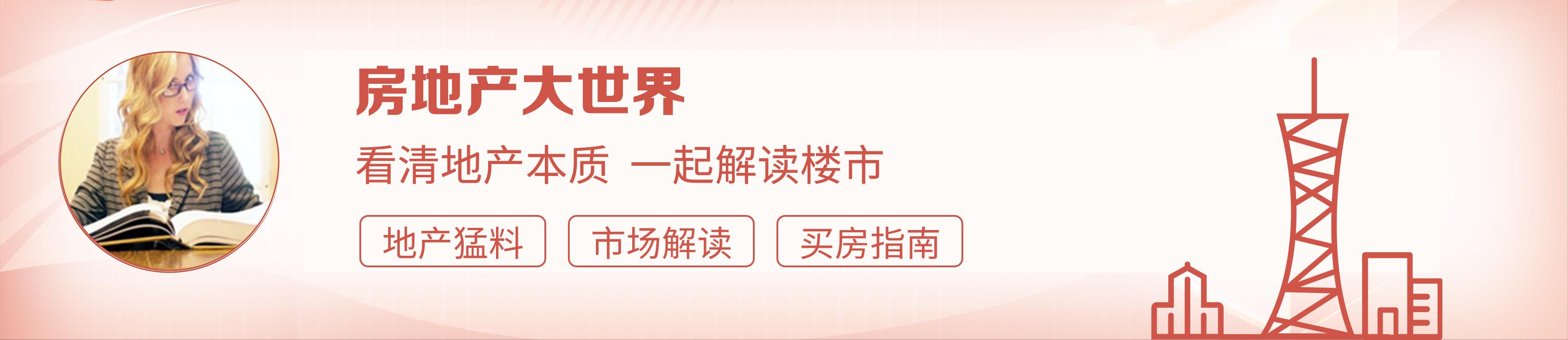 辛集市四月房价大盘点：最新出炉的4月房地产市场价格一览表