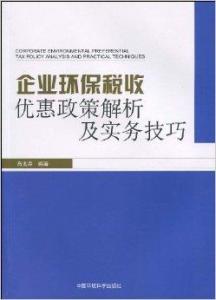 2025年粮食行业最新税收优惠政策解读与解析